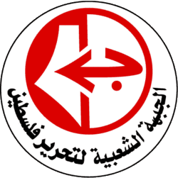 Fichier:FPLP Logo.png